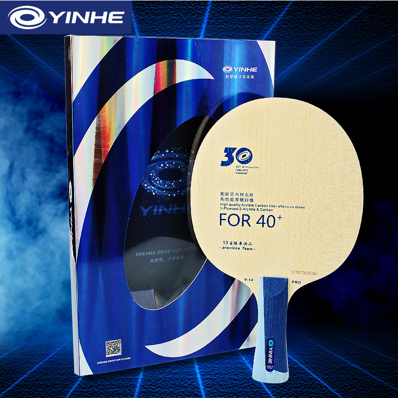 Table Tennis Japan - Yinhe V14 Pro Table Tennis Blade