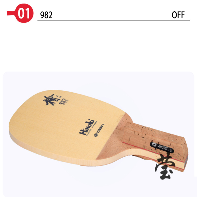 Yinhe Table Tennis Blade 982 H – Table Tennis Japan Bewertung und Preis