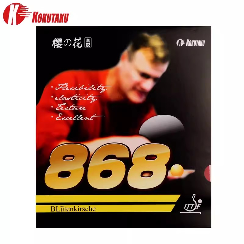 KOKUTAKU 868 Table Tennis Rubb – Table Tennis Training Bewertung und Preis