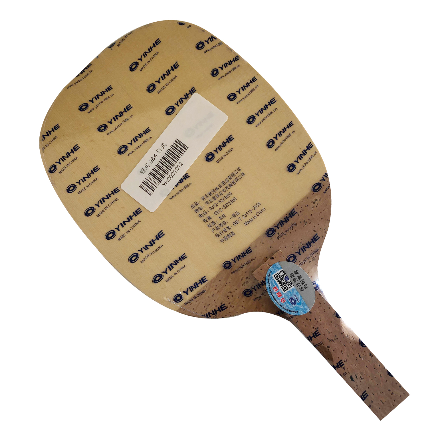Yinhe Milky Way Galaxy 984 Jap – Table Tennis Japan Bewertung und Preis