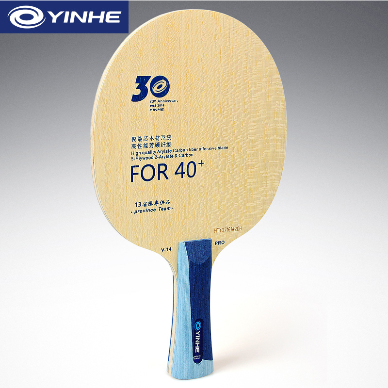 Yinhe V14 Pro Table Tennis Bla – Table Tennis Japan Bewertung und Preis