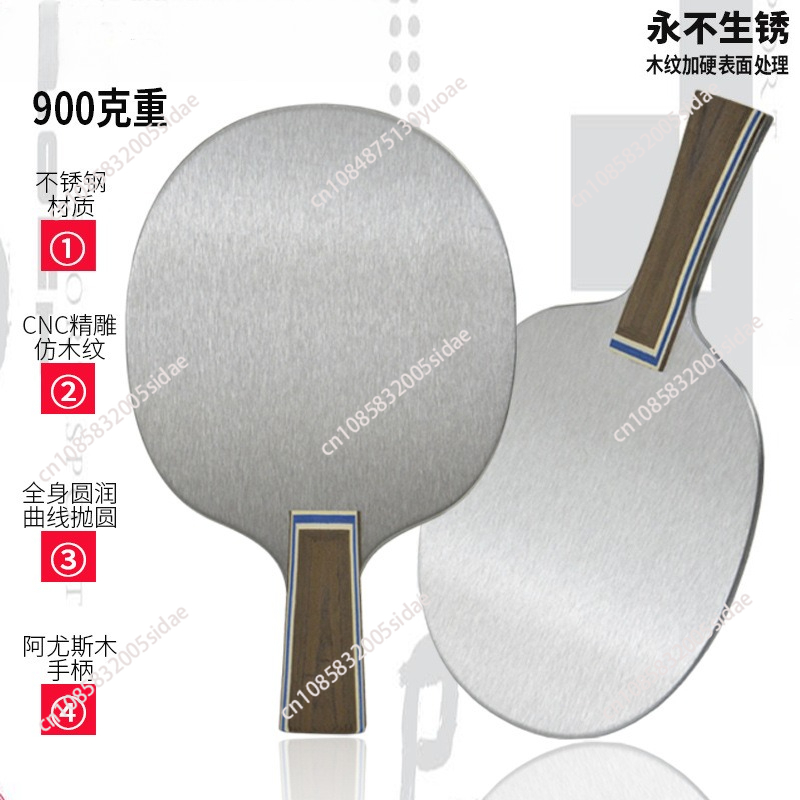 900g Metal Table Tennis Blade  – Table Tennis Training Bewertung und Preis