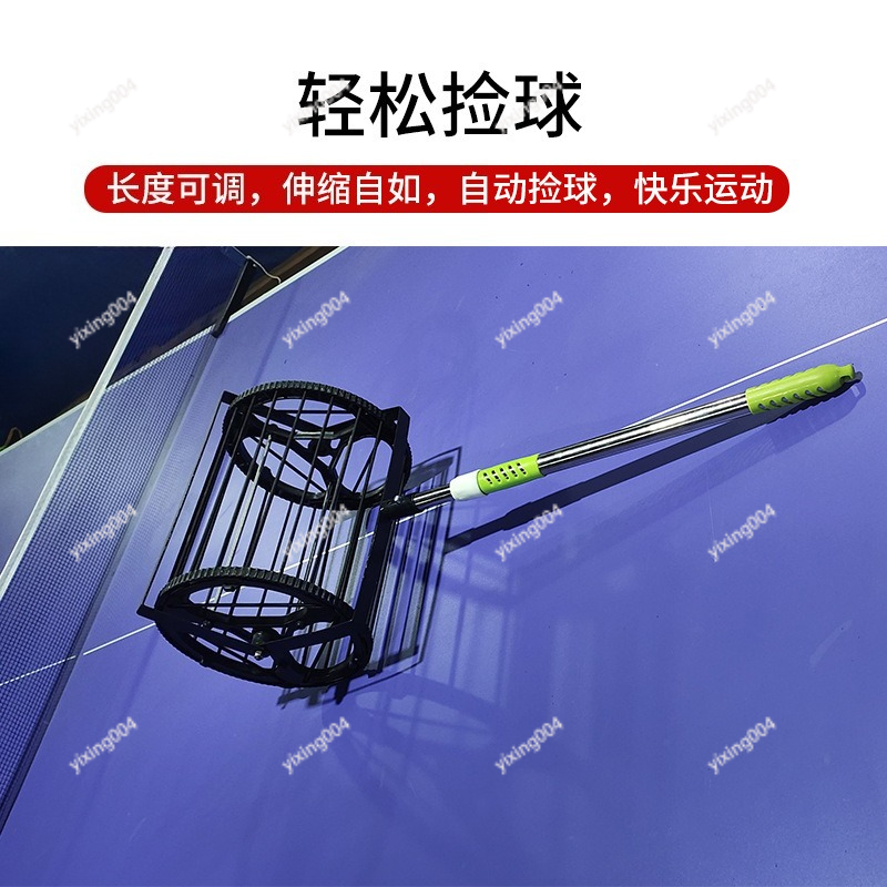 Telescopic Table Tennis Ball P – Table Tennis Training Bewertung und Preis