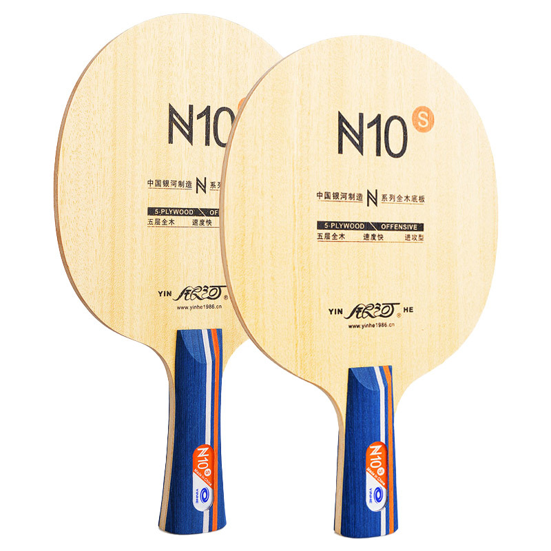 YINHE N10s Table Tennis Blade  – Table Tennis Training Bewertung und Preis