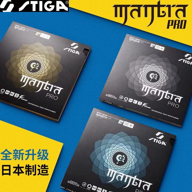 STIGA MANTRA PRO M / H XH Tabl – Table Tennis Japan Bewertung und Preis
