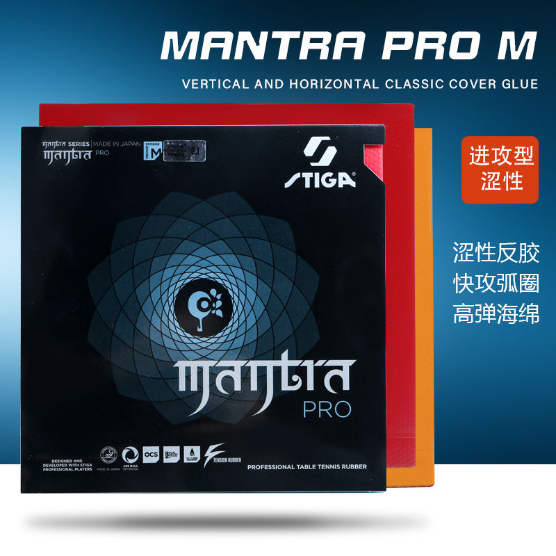 STIGA MANTRA PRO M / H XH Tabl – Table Tennis Japan Bewertung und Preis